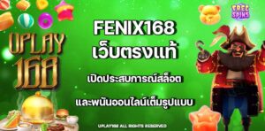 Fenix168